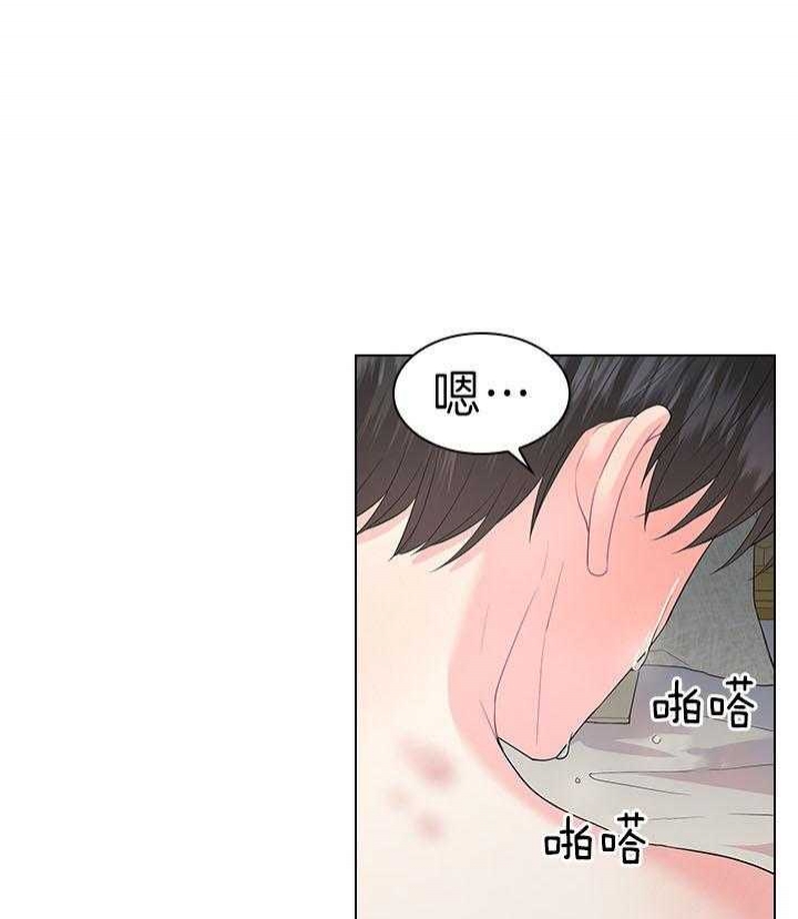 《你爸爸是谁?(番外)》漫画最新章节第81话免费下拉式在线观看章节第【31】张图片