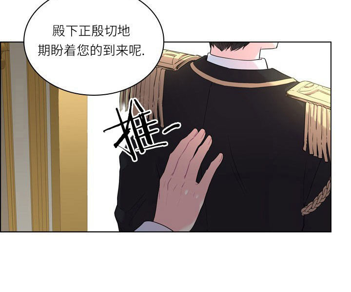 《你爸爸是谁?(番外)》漫画最新章节第14话免费下拉式在线观看章节第【32】张图片