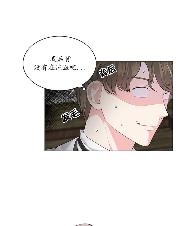 《你爸爸是谁?(番外)》漫画最新章节第25话免费下拉式在线观看章节第【6】张图片