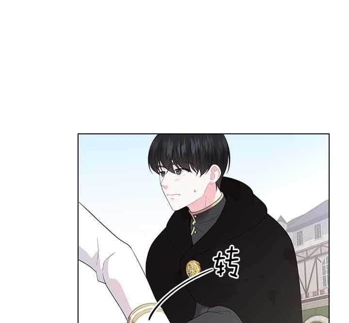 《你爸爸是谁?(番外)》漫画最新章节第65话免费下拉式在线观看章节第【13】张图片