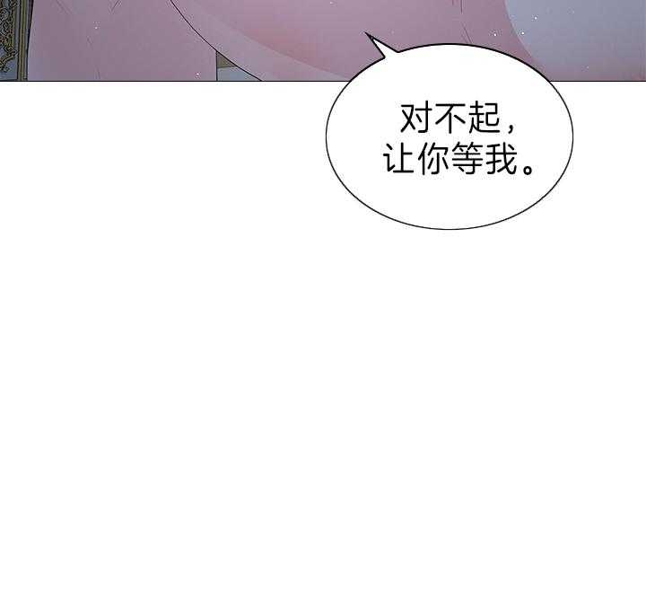 《你爸爸是谁?(番外)》漫画最新章节第107话免费下拉式在线观看章节第【43】张图片