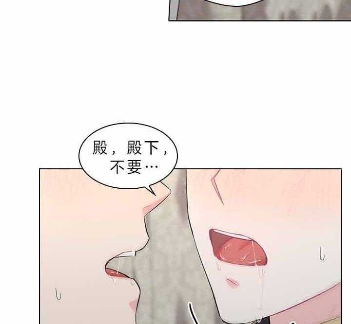 《你爸爸是谁?(番外)》漫画最新章节第68话免费下拉式在线观看章节第【8】张图片