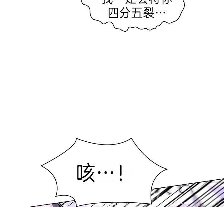 《你爸爸是谁?(番外)》漫画最新章节第94话免费下拉式在线观看章节第【14】张图片