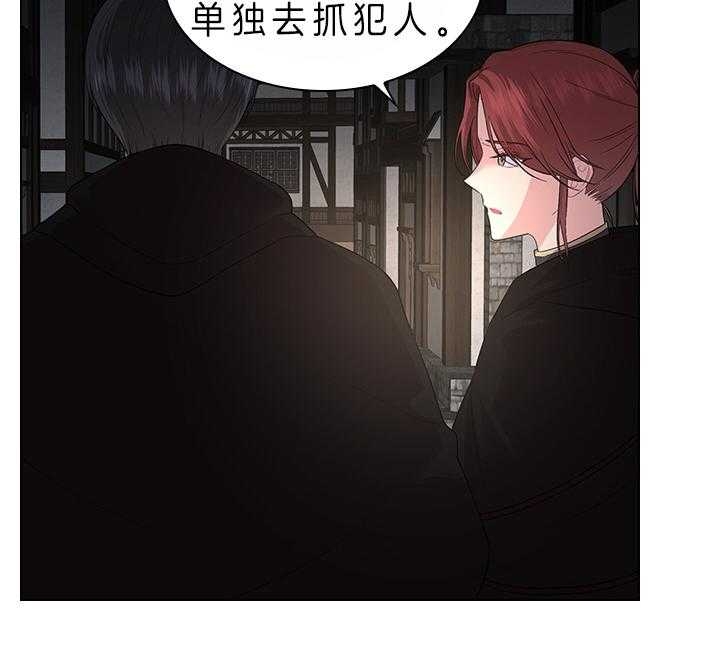 《你爸爸是谁?(番外)》漫画最新章节第75话免费下拉式在线观看章节第【4】张图片