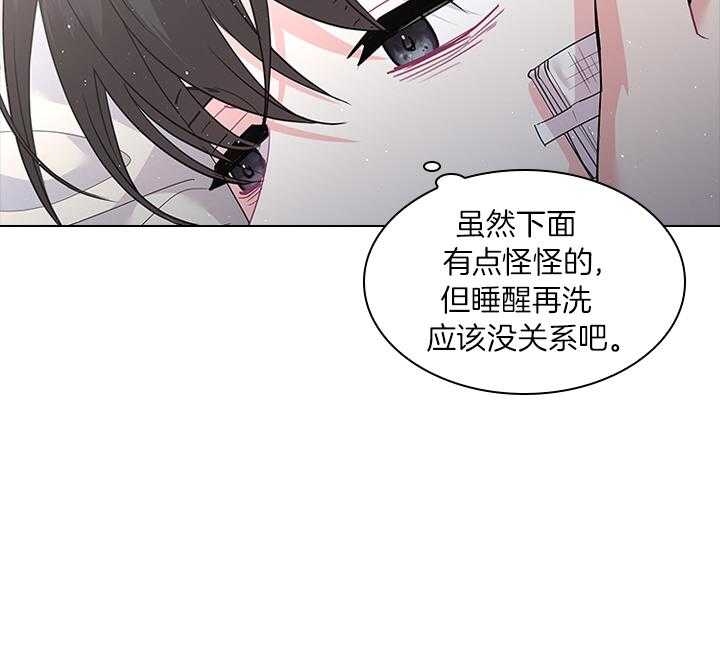 《你爸爸是谁?(番外)》漫画最新章节第70话免费下拉式在线观看章节第【18】张图片