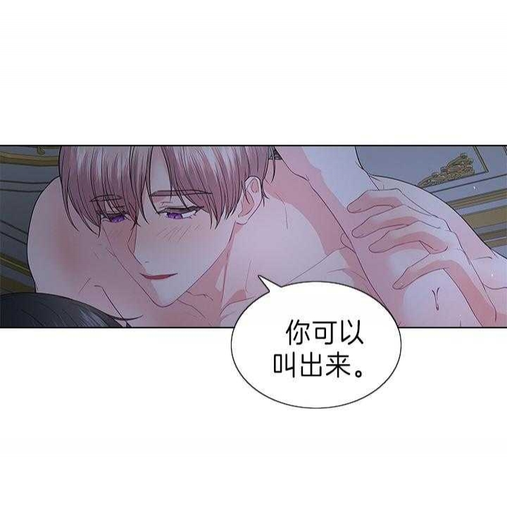 《你爸爸是谁?(番外)》漫画最新章节第107话免费下拉式在线观看章节第【38】张图片