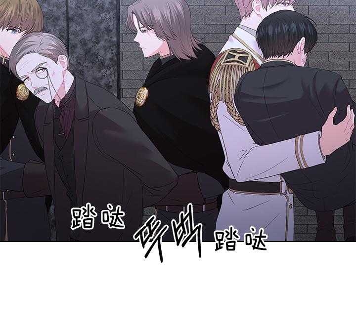 《你爸爸是谁?(番外)》漫画最新章节第93话免费下拉式在线观看章节第【30】张图片