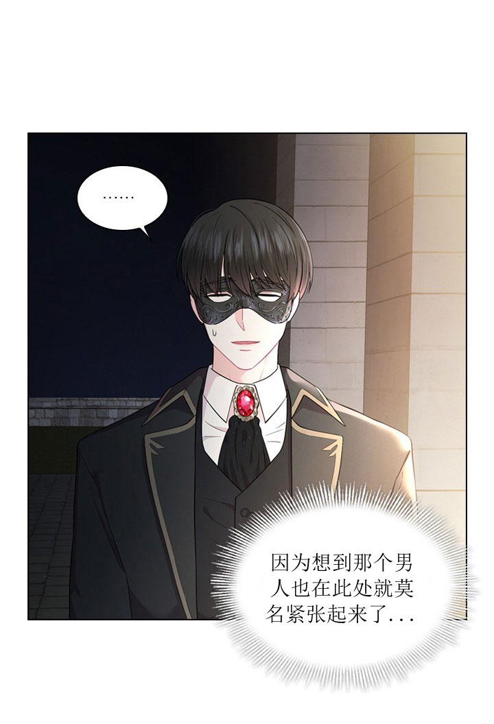 《你爸爸是谁?(番外)》漫画最新章节第7话免费下拉式在线观看章节第【42】张图片