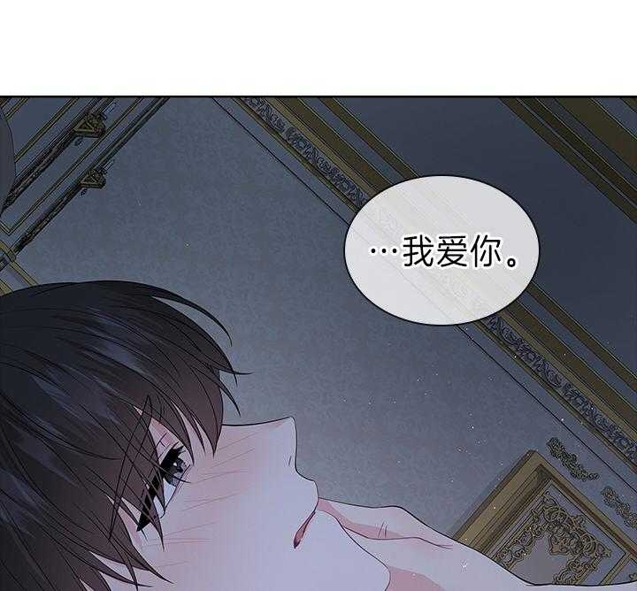 《你爸爸是谁?(番外)》漫画最新章节第107话免费下拉式在线观看章节第【44】张图片