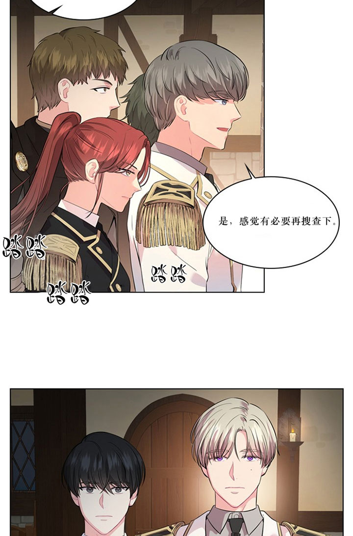 《你爸爸是谁?(番外)》漫画最新章节第22话免费下拉式在线观看章节第【11】张图片