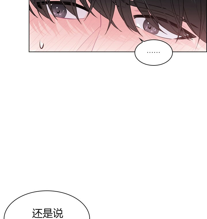 《你爸爸是谁?(番外)》漫画最新章节第16话免费下拉式在线观看章节第【13】张图片