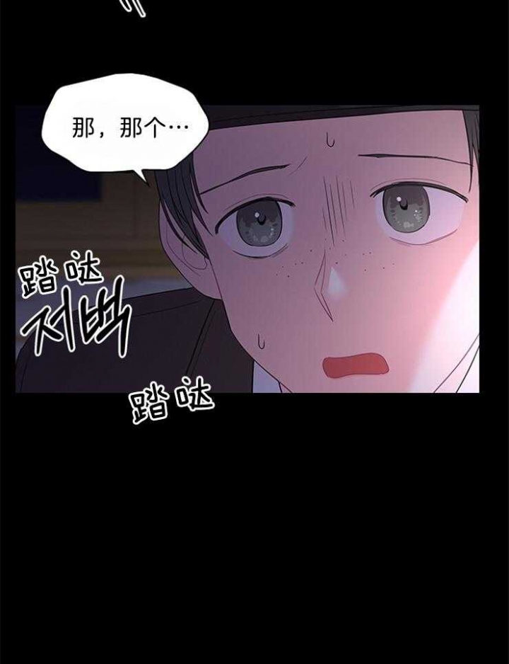 《你爸爸是谁?(番外)》漫画最新章节第87话免费下拉式在线观看章节第【5】张图片