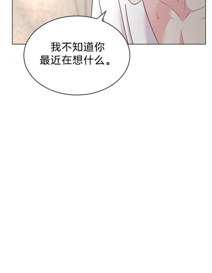 《你爸爸是谁?(番外)》漫画最新章节第114话免费下拉式在线观看章节第【54】张图片