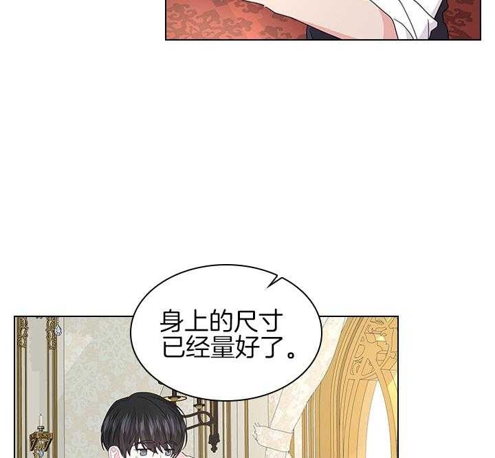 《你爸爸是谁?(番外)》漫画最新章节第102话免费下拉式在线观看章节第【8】张图片