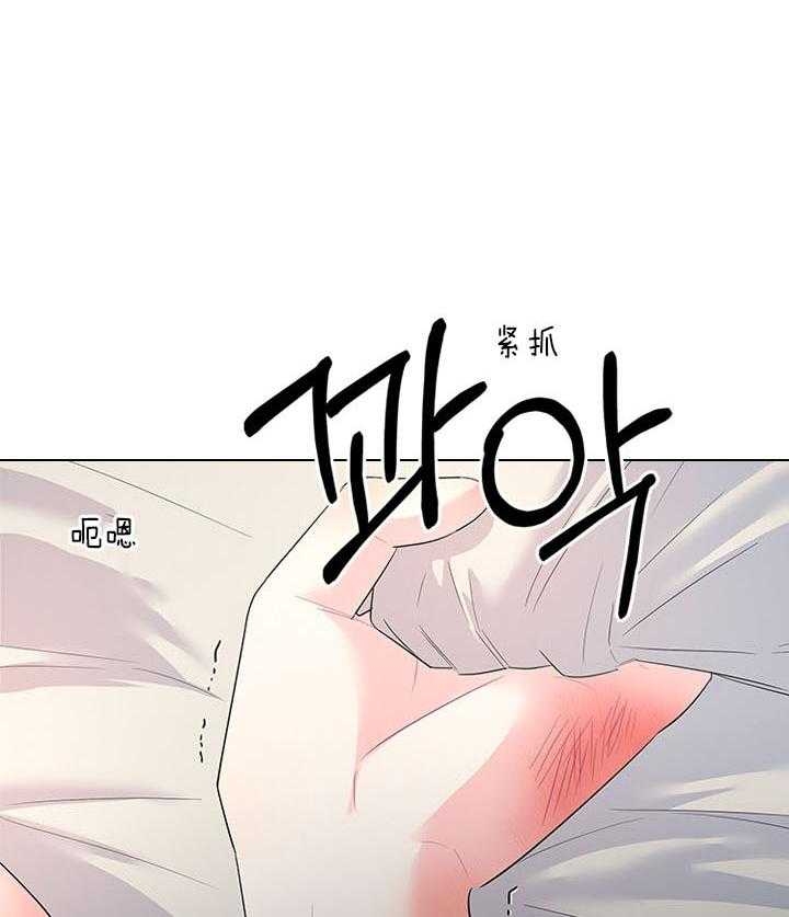 《你爸爸是谁?(番外)》漫画最新章节第81话免费下拉式在线观看章节第【3】张图片