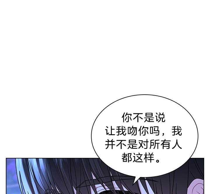 《你爸爸是谁?(番外)》漫画最新章节第113话免费下拉式在线观看章节第【23】张图片