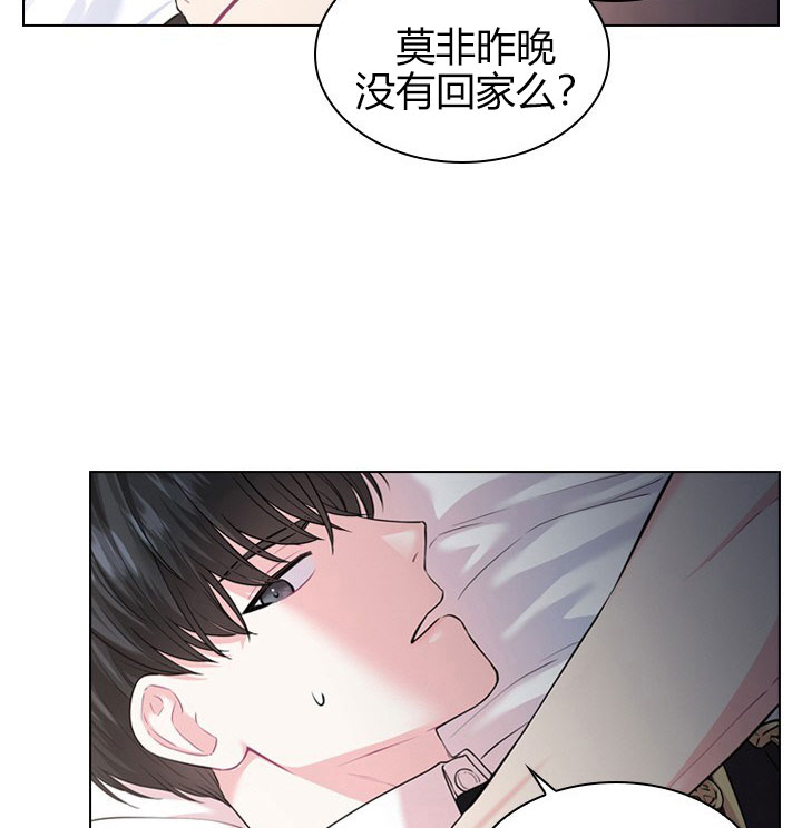 《你爸爸是谁?(番外)》漫画最新章节第15话免费下拉式在线观看章节第【8】张图片