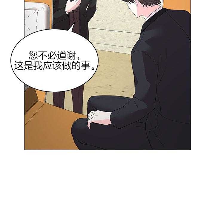 《你爸爸是谁?(番外)》漫画最新章节第103话免费下拉式在线观看章节第【31】张图片