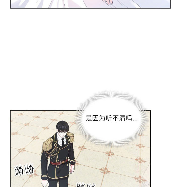 《你爸爸是谁?(番外)》漫画最新章节第14话免费下拉式在线观看章节第【52】张图片