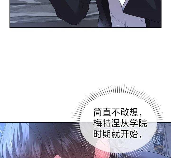 《你爸爸是谁?(番外)》漫画最新章节第106话免费下拉式在线观看章节第【32】张图片