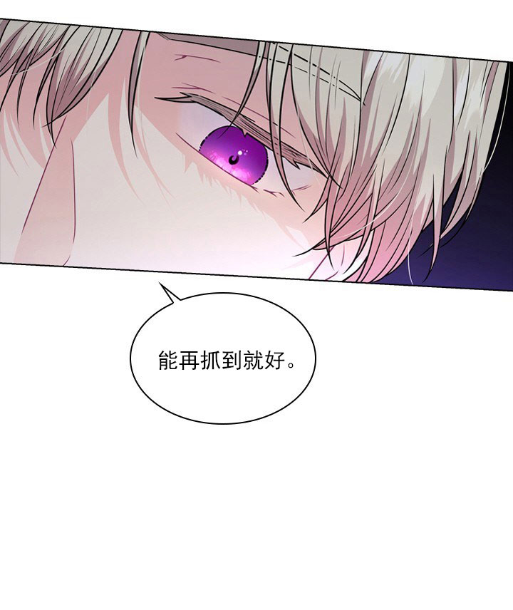 《你爸爸是谁?(番外)》漫画最新章节第10话免费下拉式在线观看章节第【33】张图片