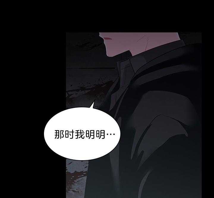 《你爸爸是谁?(番外)》漫画最新章节第90话免费下拉式在线观看章节第【1】张图片