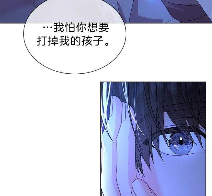 《你爸爸是谁?(番外)》漫画最新章节第111话免费下拉式在线观看章节第【36】张图片