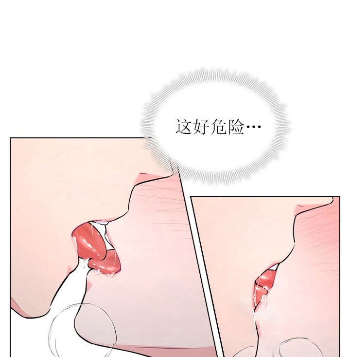 《你爸爸是谁?(番外)》漫画最新章节第17话免费下拉式在线观看章节第【3】张图片