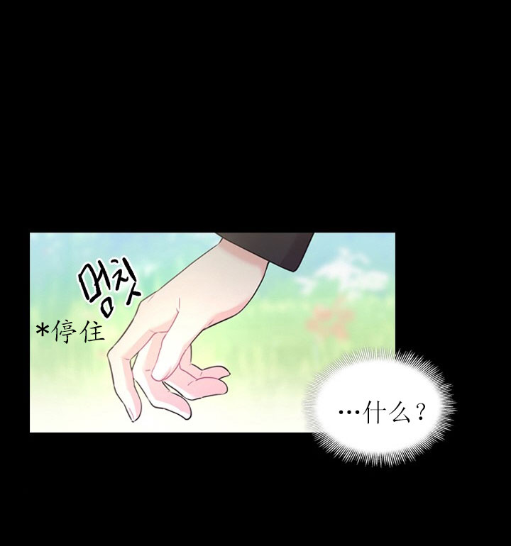 《你爸爸是谁?(番外)》漫画最新章节第17话免费下拉式在线观看章节第【22】张图片