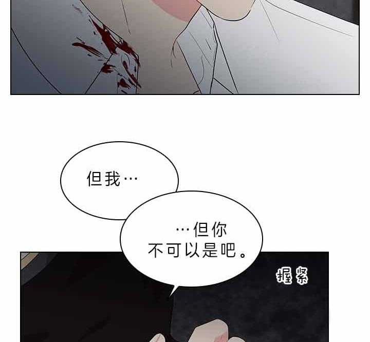 《你爸爸是谁?(番外)》漫画最新章节第64话免费下拉式在线观看章节第【2】张图片