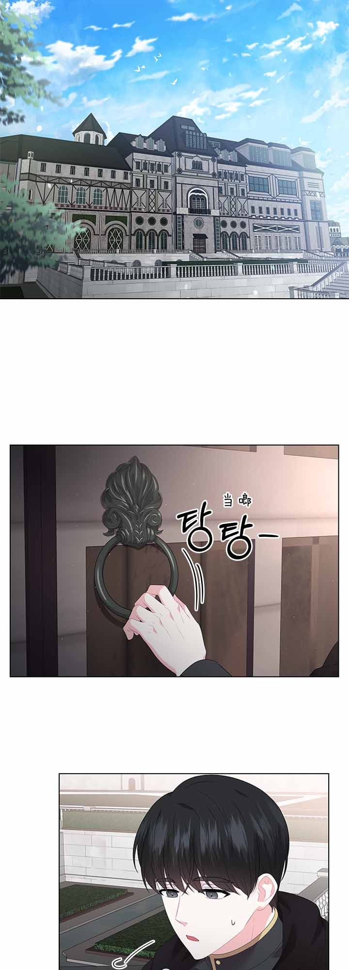 《你爸爸是谁?(番外)》漫画最新章节第61话免费下拉式在线观看章节第【2】张图片