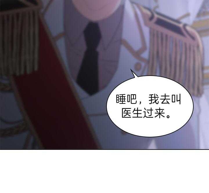 《你爸爸是谁?(番外)》漫画最新章节第84话免费下拉式在线观看章节第【51】张图片