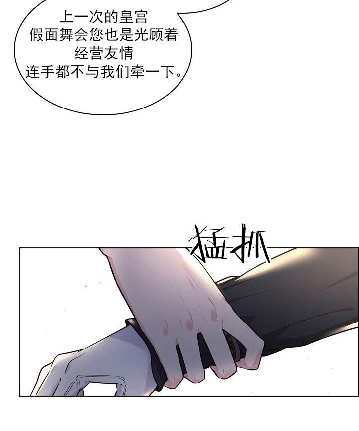 《你爸爸是谁?(番外)》漫画最新章节第9话免费下拉式在线观看章节第【22】张图片