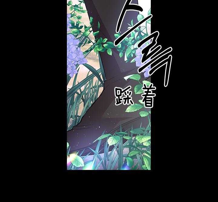 《你爸爸是谁?(番外)》漫画最新章节第95话免费下拉式在线观看章节第【24】张图片