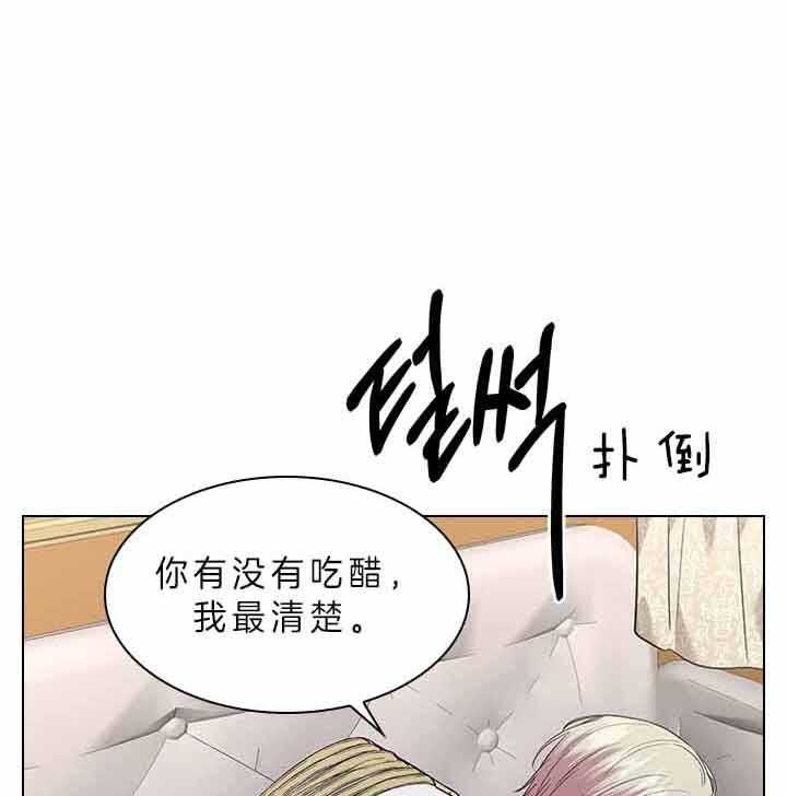 《你爸爸是谁?(番外)》漫画最新章节第66话免费下拉式在线观看章节第【11】张图片