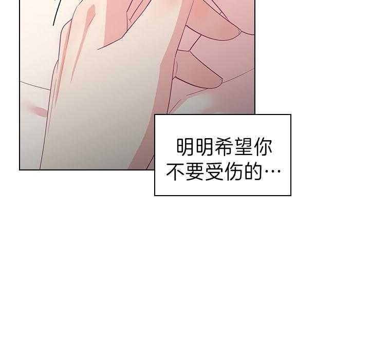 《你爸爸是谁?(番外)》漫画最新章节第83话免费下拉式在线观看章节第【9】张图片