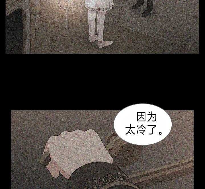 《你爸爸是谁?(番外)》漫画最新章节第94话免费下拉式在线观看章节第【29】张图片