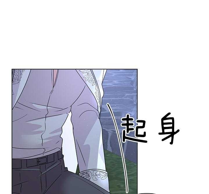 《你爸爸是谁?(番外)》漫画最新章节第106话免费下拉式在线观看章节第【43】张图片