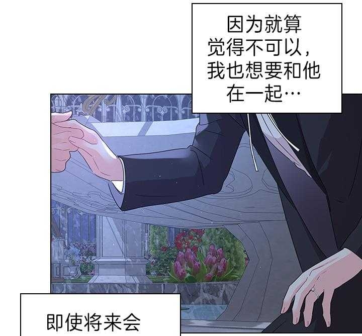 《你爸爸是谁?(番外)》漫画最新章节第107话免费下拉式在线观看章节第【3】张图片