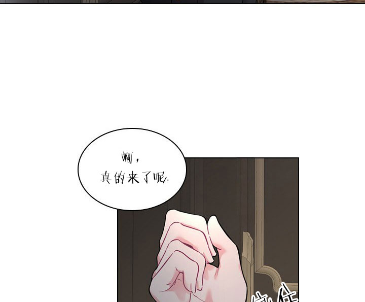 《你爸爸是谁?(番外)》漫画最新章节第14话免费下拉式在线观看章节第【9】张图片