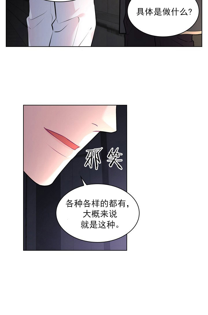 《你爸爸是谁?(番外)》漫画最新章节第10话免费下拉式在线观看章节第【49】张图片