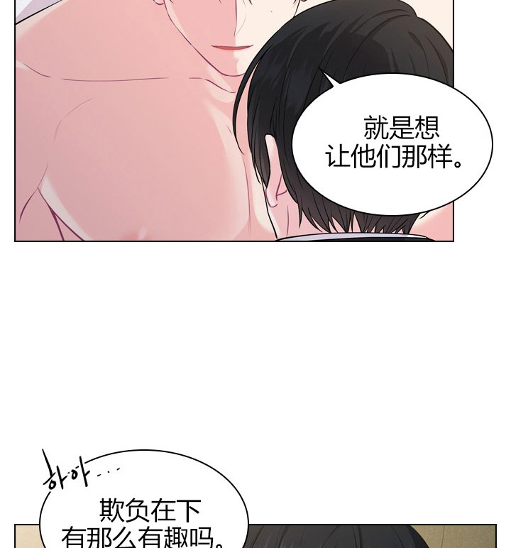 《你爸爸是谁?(番外)》漫画最新章节第16话免费下拉式在线观看章节第【28】张图片