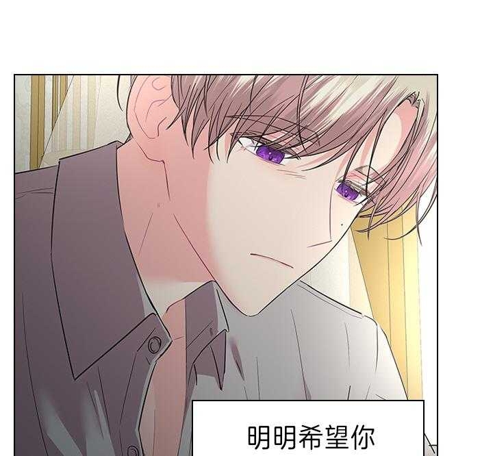 《你爸爸是谁?(番外)》漫画最新章节第83话免费下拉式在线观看章节第【10】张图片