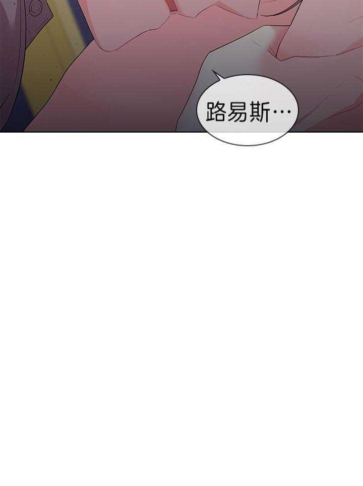 《你爸爸是谁?(番外)》漫画最新章节第82话免费下拉式在线观看章节第【43】张图片