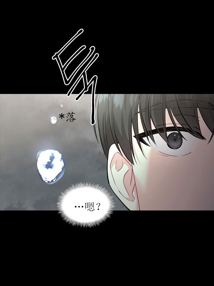 《你爸爸是谁?(番外)》漫画最新章节第18话免费下拉式在线观看章节第【3】张图片