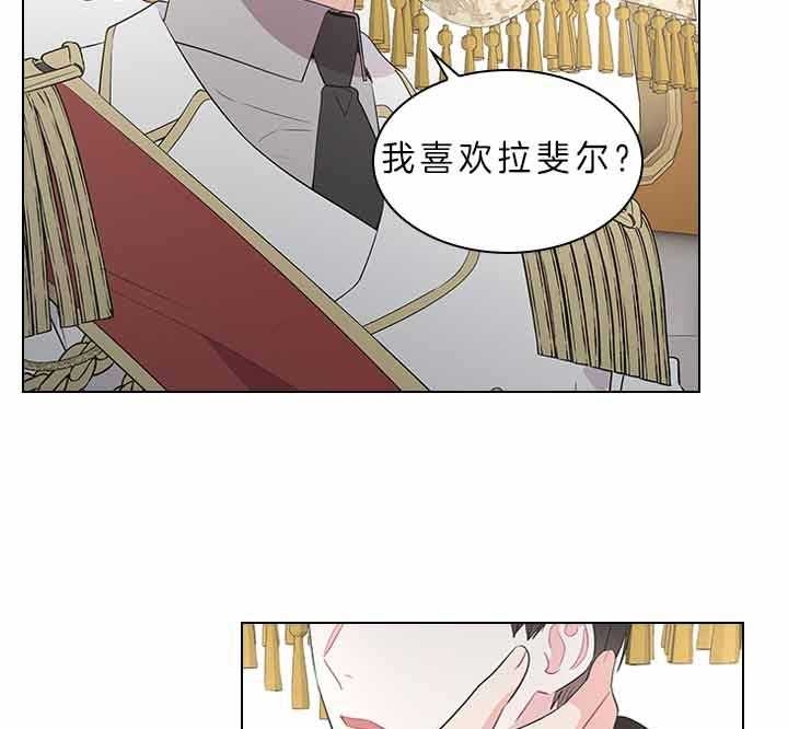 《你爸爸是谁?(番外)》漫画最新章节第66话免费下拉式在线观看章节第【2】张图片