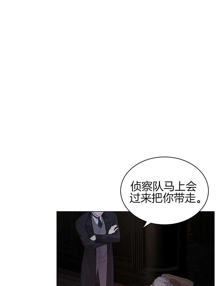 《你爸爸是谁?(番外)》漫画最新章节第117话免费下拉式在线观看章节第【12】张图片