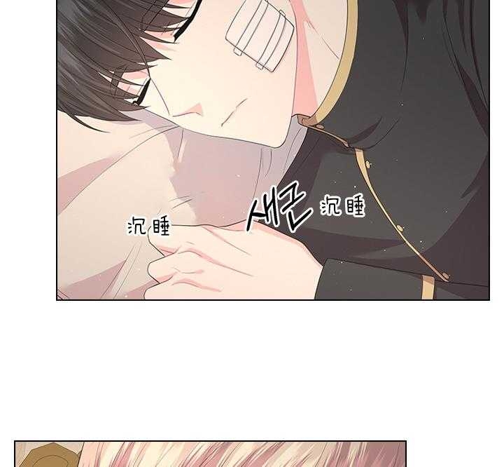 《你爸爸是谁?(番外)》漫画最新章节第74话免费下拉式在线观看章节第【13】张图片