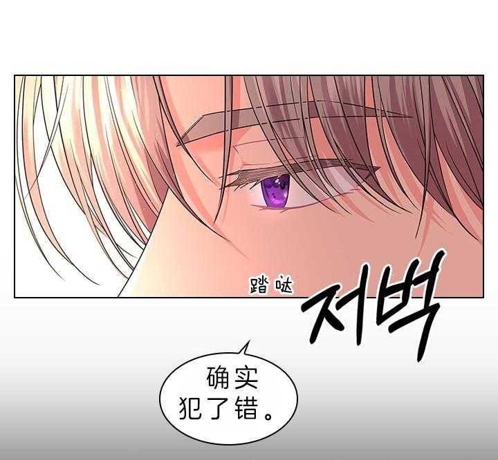 《你爸爸是谁?(番外)》漫画最新章节第74话免费下拉式在线观看章节第【20】张图片