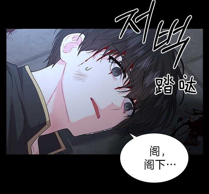 《你爸爸是谁?(番外)》漫画最新章节第91话免费下拉式在线观看章节第【17】张图片